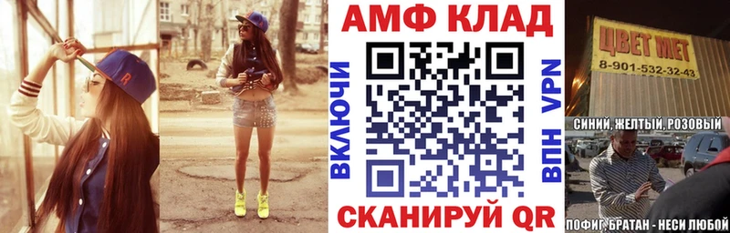 Амфетамин Premium  где найти   Волчанск 