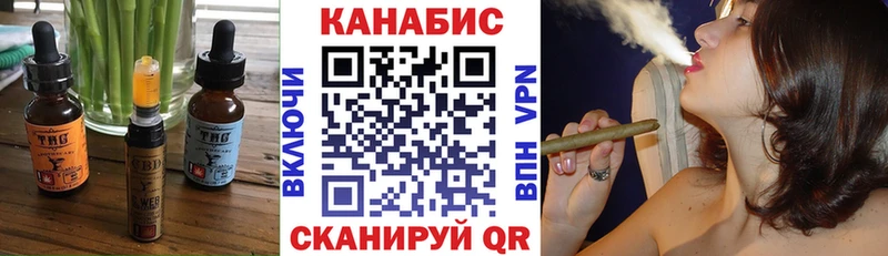 Canna-Cookies марихуана Волчанск