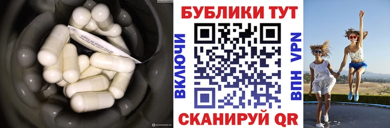 Ecstasy TESLA закладки Волчанск