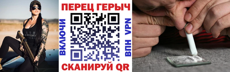купить закладку  Волчанск  ГЕРОИН VHQ 
