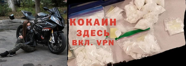 соль курить ск Богородицк