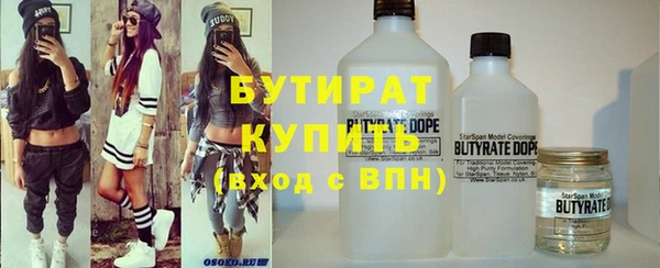 jwh Богородск