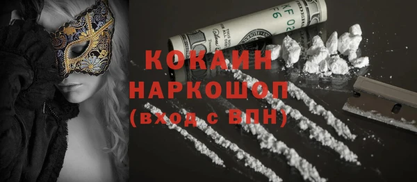 соль курить ск Богородицк