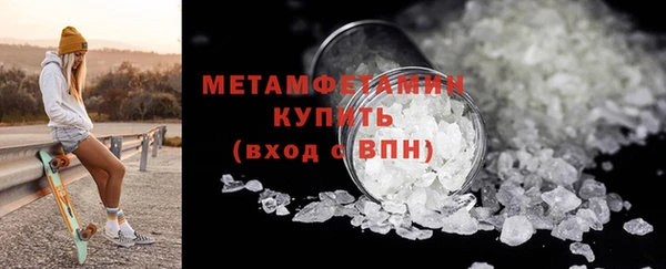 jwh Богородск