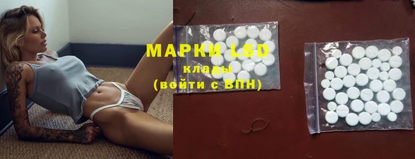 соль курить ск Богородицк