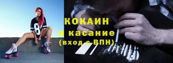 соль курить ск Богородицк