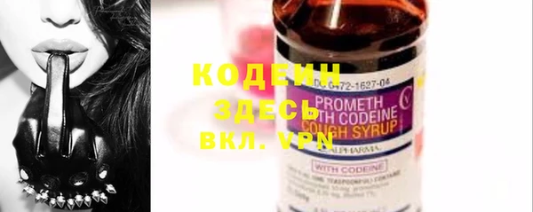 jwh Богородск