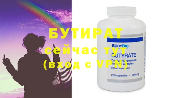 мяу мяу мука Богданович
