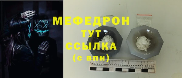 мяу мяу мука Богданович