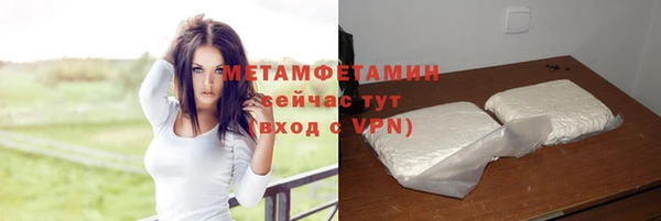 мяу мяу мука Богданович