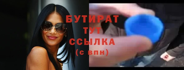 мяу мяу мука Богданович