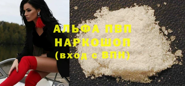jwh Богородск