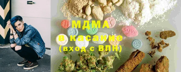 соль курить ск Богородицк