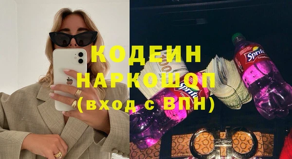 jwh Богородск