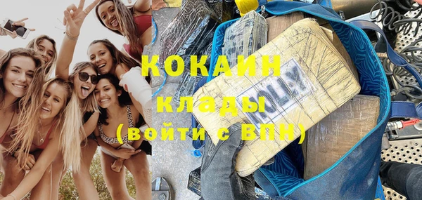 соль курить ск Богородицк
