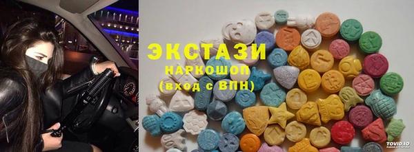 соль курить ск Богородицк
