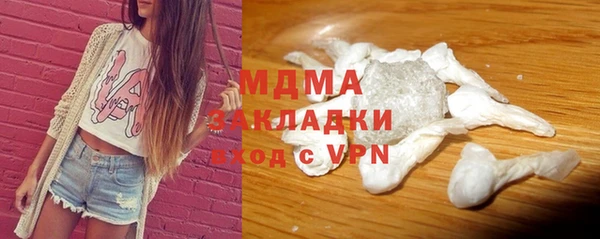 соль курить ск Богородицк