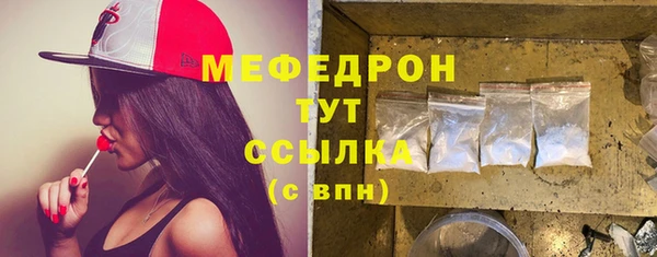 соль курить ск Богородицк