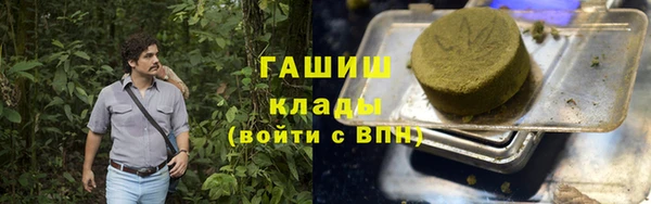jwh Богородск