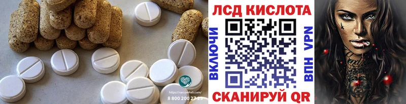где купить наркоту  Волчанск  KRAKEN ТОР  ЛСД экстази ecstasy 