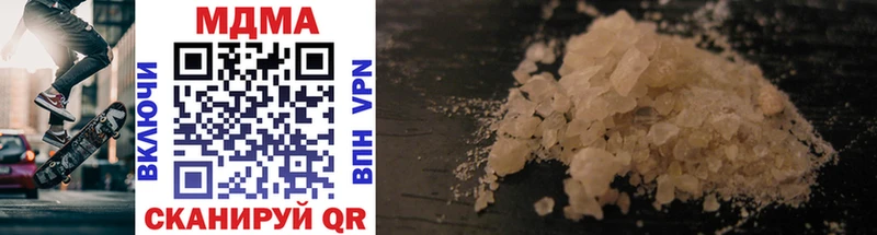 MDMA VHQ  Волчанск 