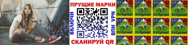Марки 25I-NBOMe 1,5мг  mega ССЫЛКА  Волчанск  цена наркотик 