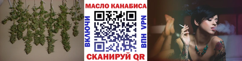 Дистиллят ТГК жижа Волчанск