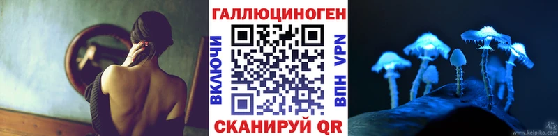 наркотики  Волчанск  Галлюциногенные грибы GOLDEN TEACHER 